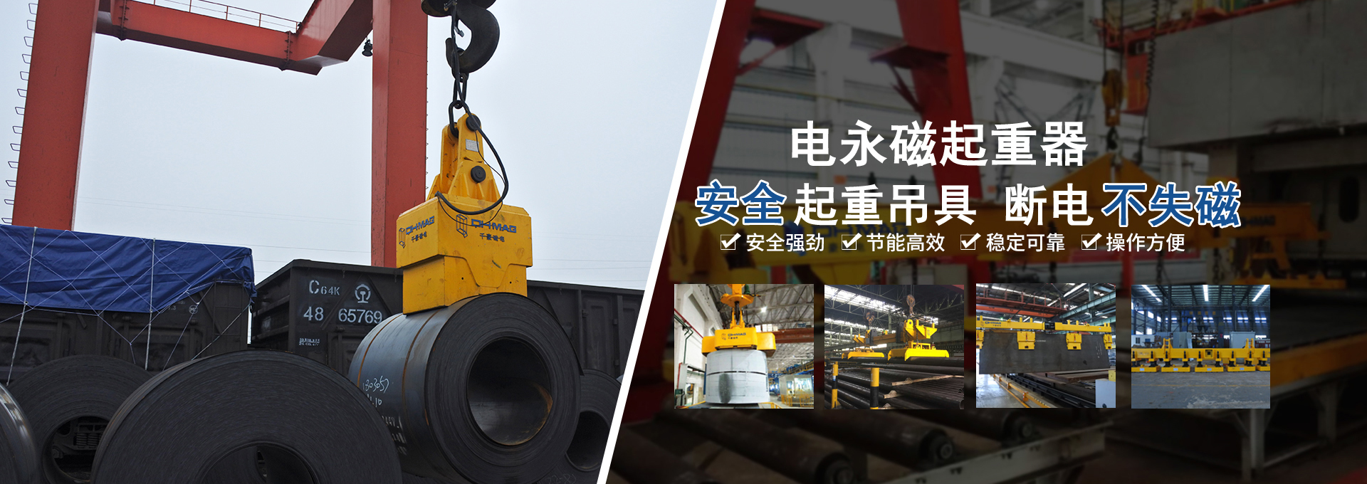 磁力模板_注塑機快速換模系統_自動化電永磁吸盤_注塑機磁力換模—湖南千豪機電技術開發有限公司